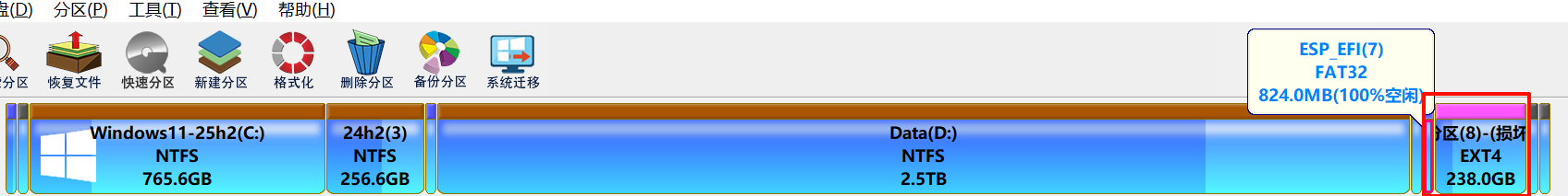 image-20260113121510949