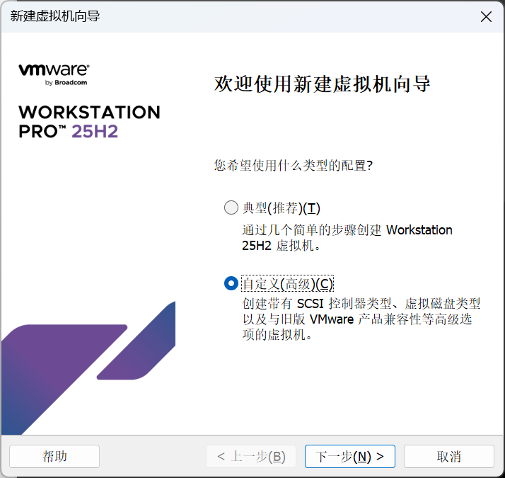 image-20260113141235337