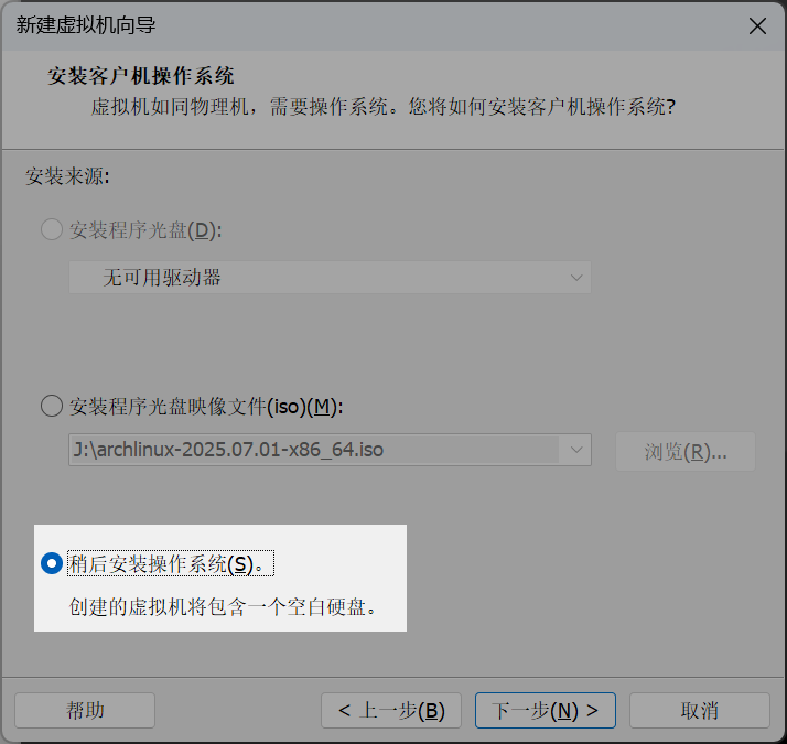 image-20260113141401094