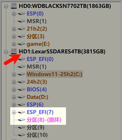 image-20260113142017765