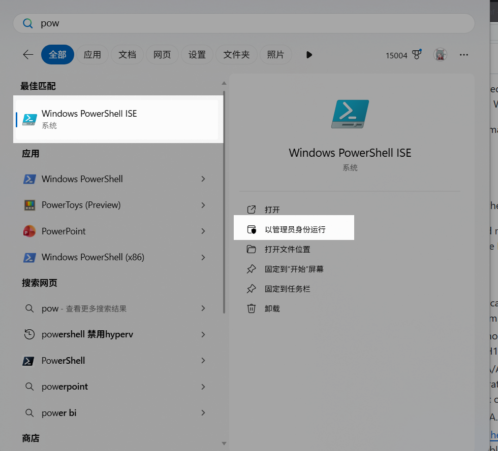 image-20260115181430882