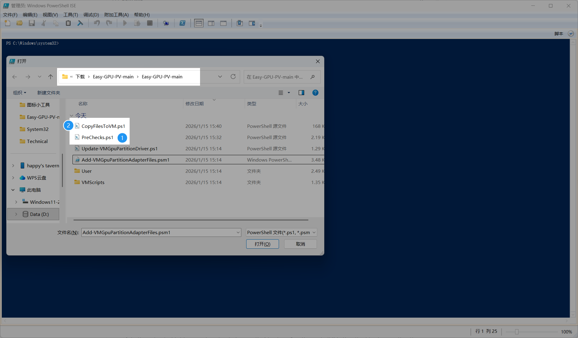 image-20260115181737669