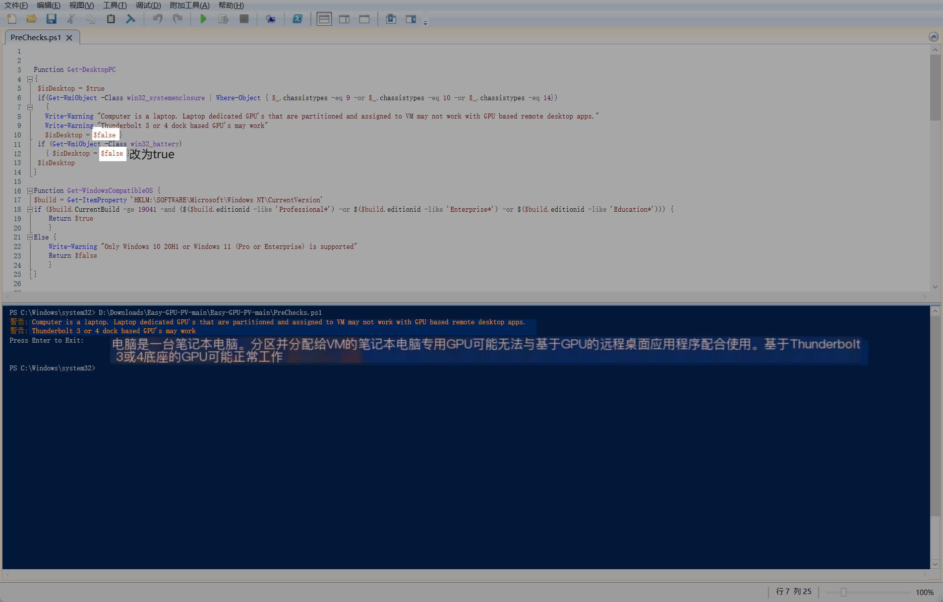 image-20260115182054988