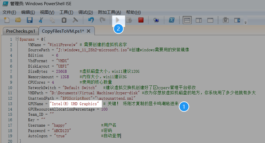 image-20260115183459349