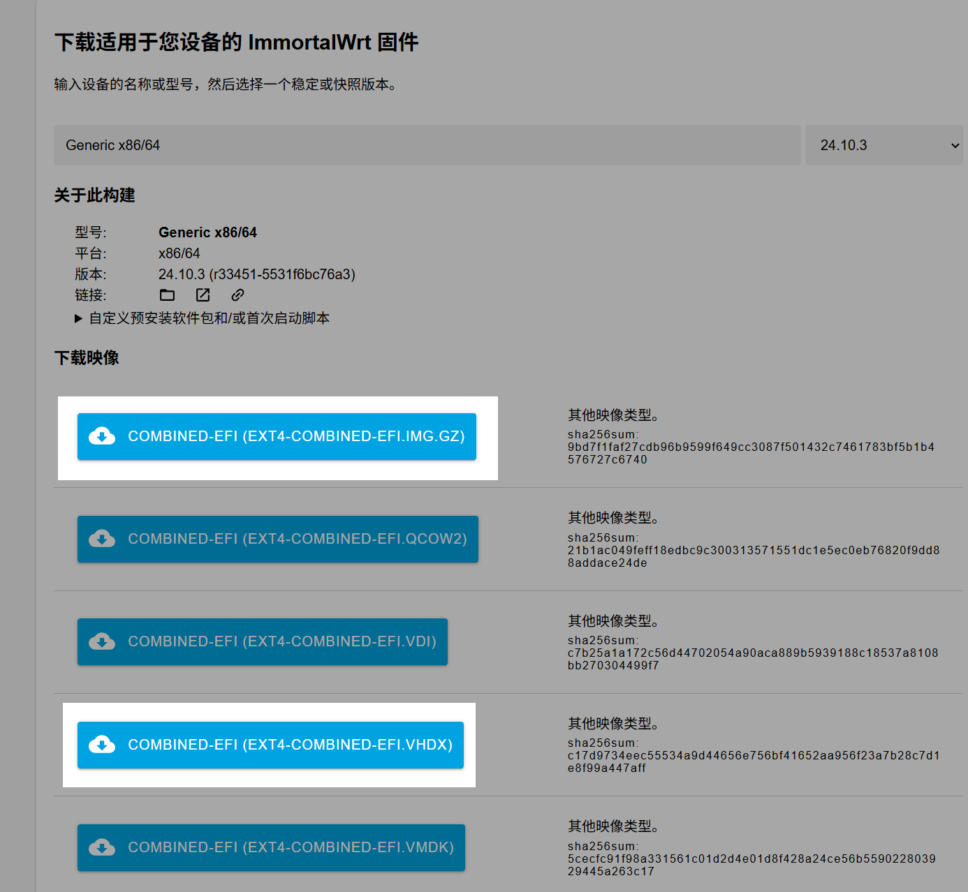 image-20260116191059470