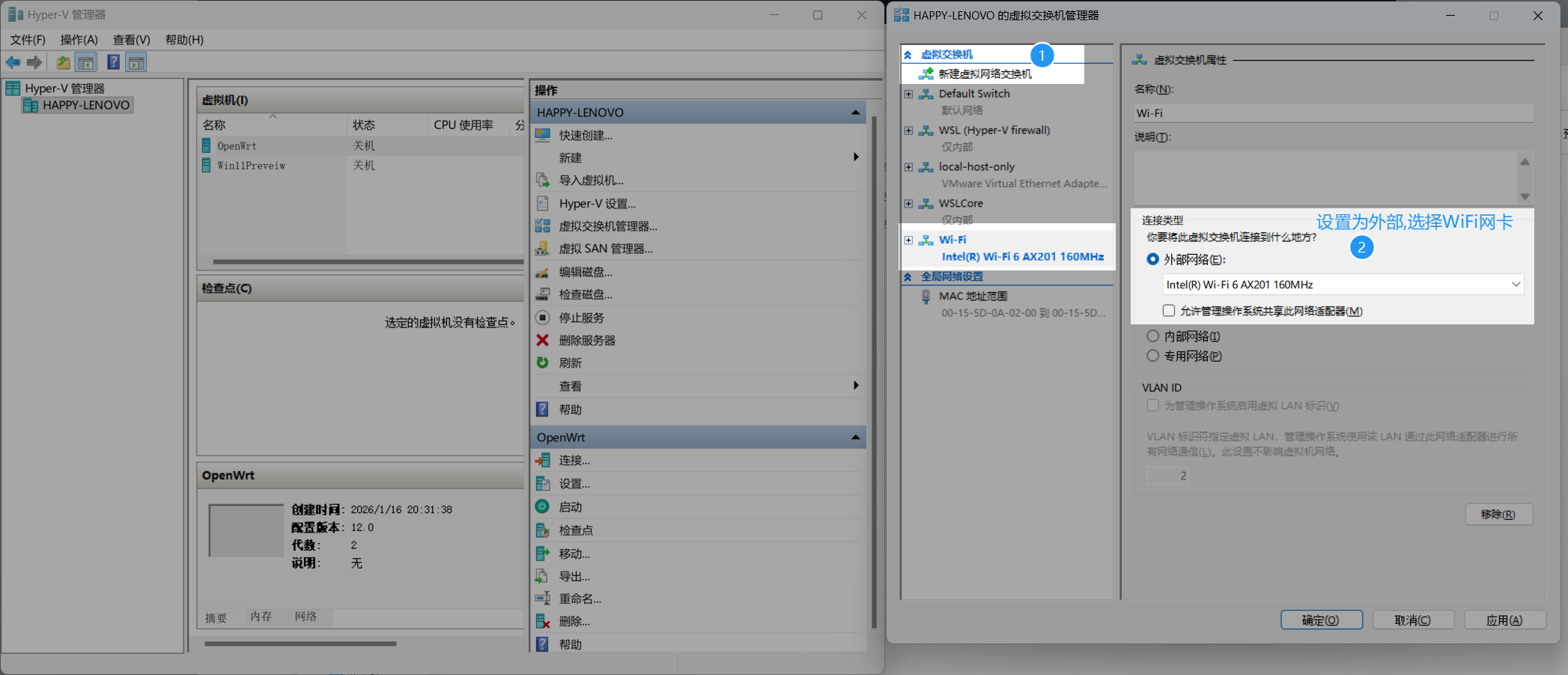 image-20260116204627296