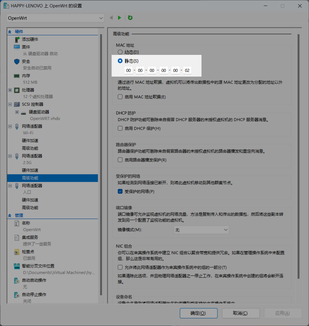 image-20260116205415112