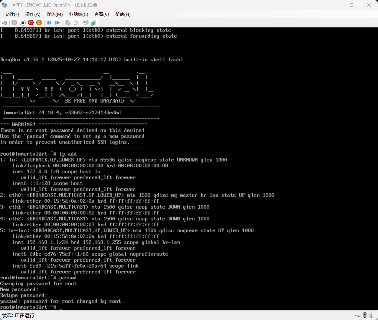 image-20260116205530640