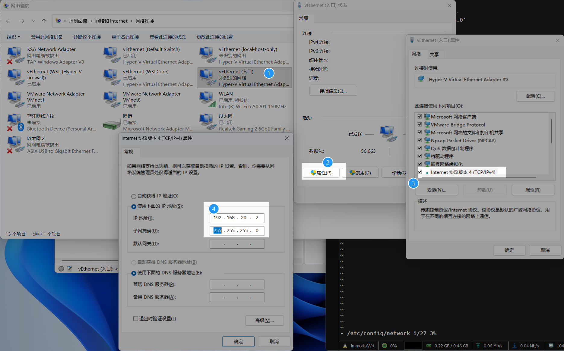 image-20260116225218086